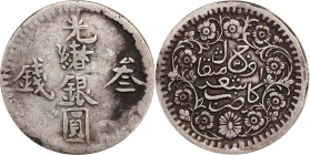 (t) CHINA. Sinkiang. 3 Mace (Miscals), AH 1310 (1892/3). Kashgar (Shufu) Mint. Kuang-hsu (Guangxu). PCGS VF-30.
L&M-684; K-1042; KM-Y-18; WS-1168; SG...