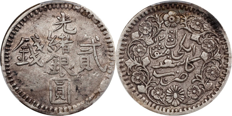 (t) CHINA. Sinkiang. 2 Mace (Miscals), AH 1310 (1892/3). Kashgar (Shufu) Mint. K...