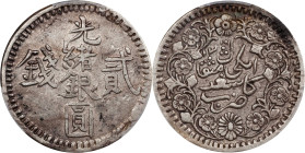 (t) CHINA. Sinkiang. 2 Mace (Miscals), AH 1310 (1892/3). Kashgar (Shufu) Mint. Kuang-hsu (Guangxu). PCGS EF-45.
L&M-685; K-1043; KM-Y-17; WS-1165; SG...