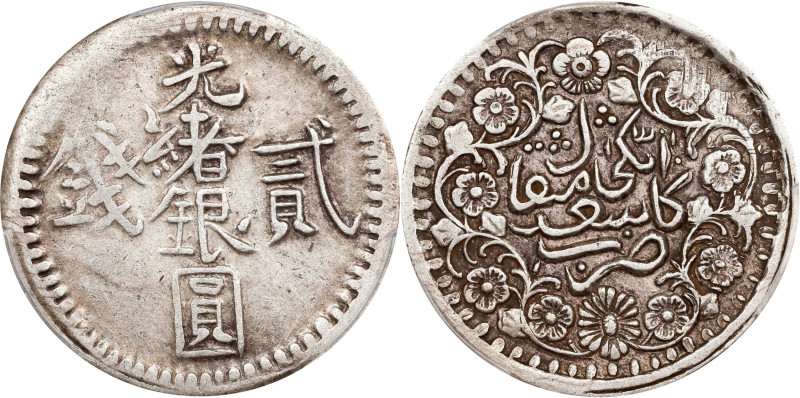 (t) CHINA. Sinkiang. 2 Mace (Miscals), AH 1310 (1892/3). Kashgar (Shufu) Mint. K...