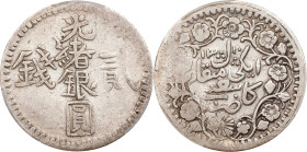 (t) CHINA. Sinkiang. 2 Mace (Miscals), AH 1310 (1892/3). Kashgar (Shufu) Mint. Kuang-hsu (Guangxu). PCGS VF-35.
L&M-685; K-1043; KM-Y-17; WS-1165; SG...