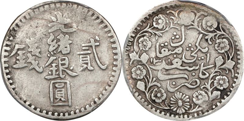 (t) CHINA. Sinkiang. 2 Mace (Miscals), AH 1310 (1892/3). Kashgar (Shufu) Mint. K...