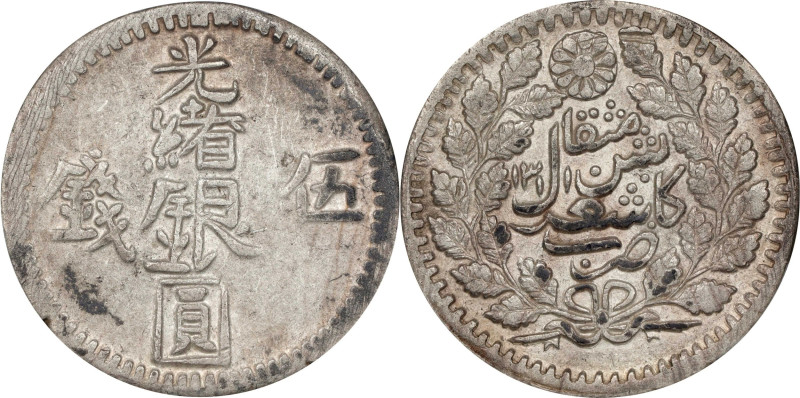 (t) CHINA. Sinkiang. 5 Mace (Miscals), AH 1311 (1893/4). Kashgar (Shufu) Mint. K...