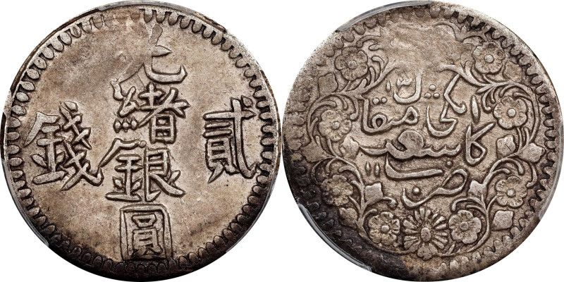 (t) CHINA. Sinkiang. 2 Mace (Miscals), AH 1311 (1893/4). Kashgar (Shufu) Mint. K...