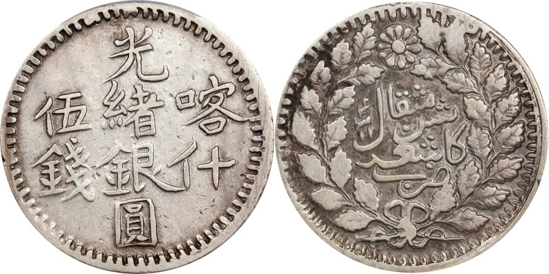 (t) CHINA. Sinkiang. 5 Mace (Miscals), AH 1314 (1896/7). Kashgar (Shufu) Mint. K...