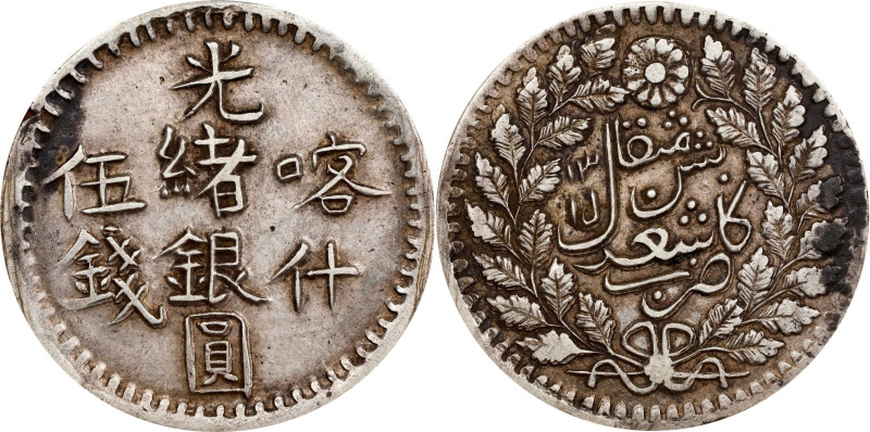 (t) CHINA. Sinkiang. 5 Mace (Miscals), AH 1315 (1897/8). Kashgar (Shufu) Mint. K...