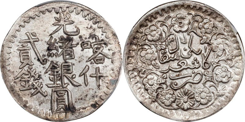 (t) CHINA. Sinkiang. 2 Mace (Miscals), AH 1315 (1897/8). Kashgar (Shufu) Mint. K...