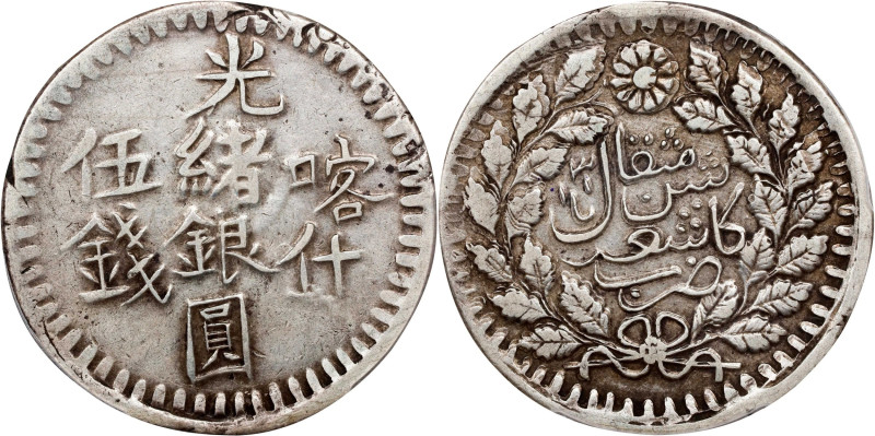 (t) CHINA. Sinkiang. 5 Mace (Miscals), AH 1317 (1899/1900). Kashgar (Shufu) Mint...