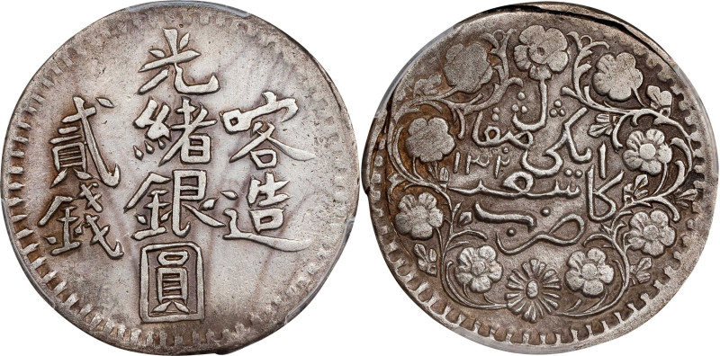 (t) CHINA. Sinkiang. 2 Mace (Miscals), AH 1320 (1902/3). Kashgar (Shufu) Mint. K...