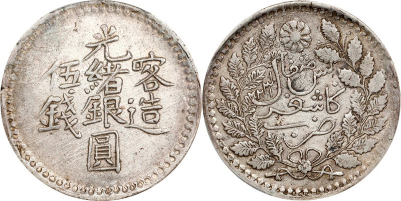 (t) CHINA. Sinkiang. 5 Mace (Miscals), AH 1321 (1903/4). Kashgar (Shufu) Mint. K...