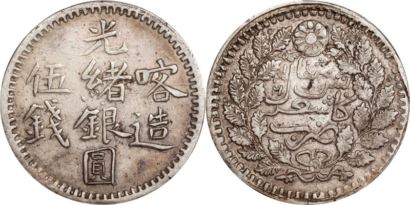 (t) CHINA. Sinkiang. 5 Mace (Miscals), AH 1321 (1903/4). Kashgar (Shufu) Mint. K...