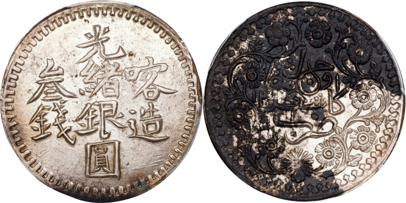 (t) CHINA. Sinkiang. 3 Mace (Miscals), AH 1321 (1903/4). Kashgar (Shufu) Mint. K...