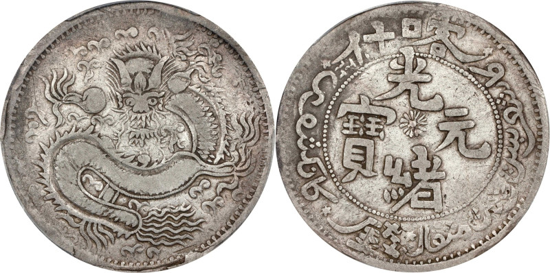 (t) CHINA. Sinkiang. 5 Mace (Miscals), AH 1323 (1905/6). Kashgar (Shufu) Mint. K...