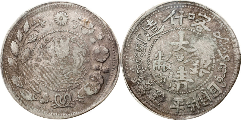 (t) CHINA. Sinkiang. 5 Mace (Miscals), ND (ca. 1906/7). Kashgar (Shufu) Mint. Ku...