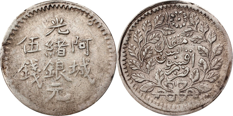 (t) CHINA. Sinkiang. 5 Mace (Miscals), AH 1311 (1893/4). Aksu (Hochen) Mint. Kua...