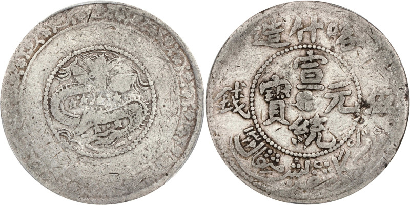 (t) CHINA. Sinkiang. 5 Mace (Miscals), AH 1329 (1911). Kashgar (Shufu) Mint. Hsu...