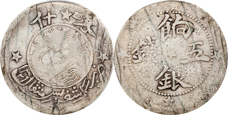 (t) CHINA. Sinkiang. 5 Mace (Miscals), AH 1329 (1911). Kashgar (Shufu) Mint. Hsu...