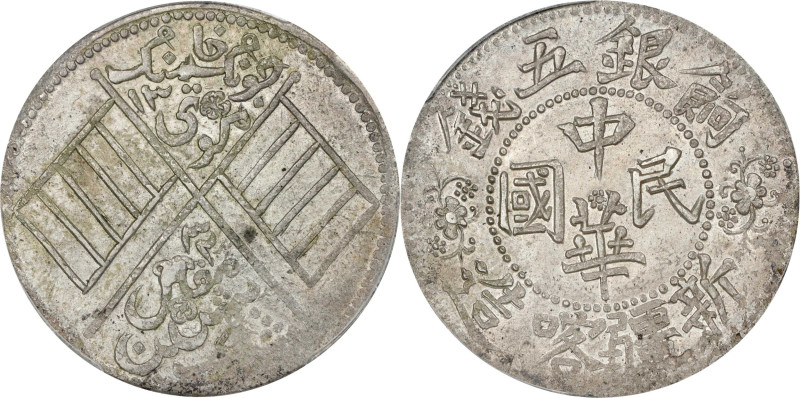 (t) CHINA. Sinkiang. 5 Mace (Miscals), AH 1332 (1913/4). Kashgar (Shufu) Mint. P...