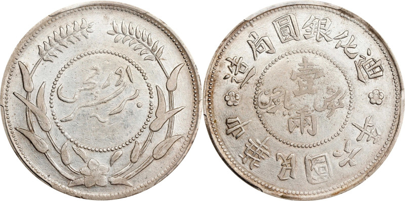 (t) CHINA. Sinkiang. Sar (Tael), Year 6 (1917). Urumchi (Tihwa) Mint. PCGS Genui...