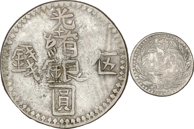 (t) CHINA. Sinkiang. Quartet of Contemporary Counterfeit 5 Mace (Miscals) (4 Pie...