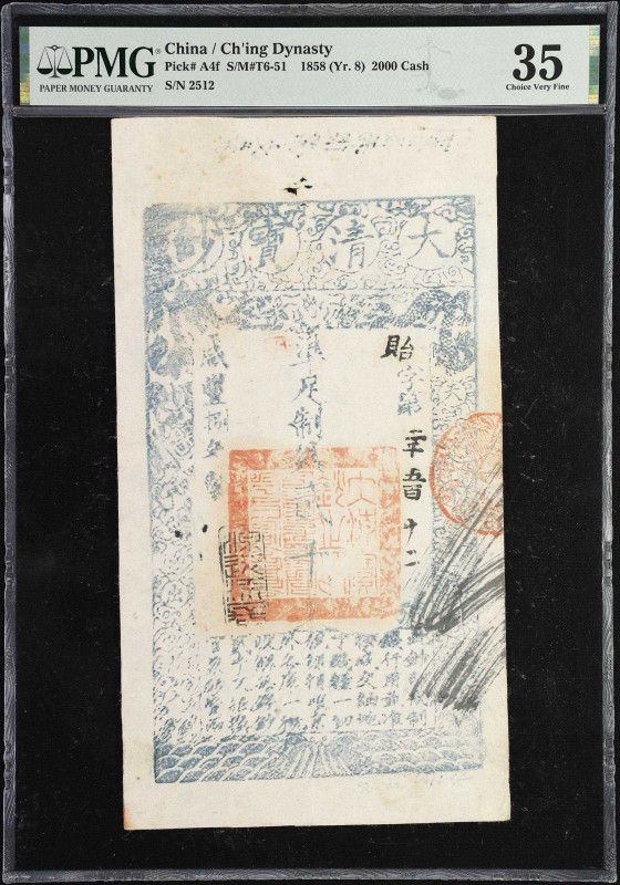 (t) CHINA--EMPIRE. Ch'ing Dynasty. 2000 Cash, 1858 (Yr. 8). P-A4f. S/M#T6-51. PM...