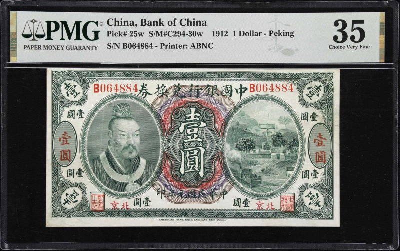 CHINA--REPUBLIC. Bank of China. 1 Dollar, 1.6.1912. P-25w. S/M#C294-30w. PMG Cho...