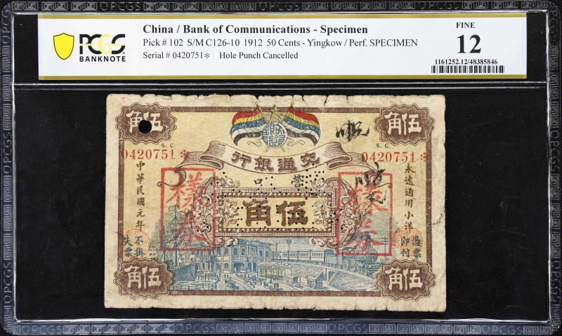 CHINA--REPUBLIC. Bank of Communications. 50 Cents, 1.9.1912. P-102. S/M#C126-10....