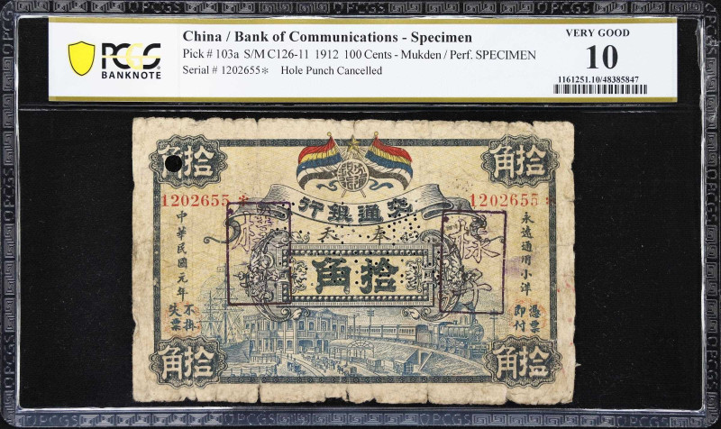 CHINA--REPUBLIC. Bank of Communications. 100 Cents, 1.9.1912. P-103a. S/M#C126-1...