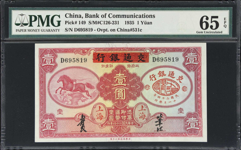 (t) CHINA--REPUBLIC. Bank of Communications Overprinted on The National Industri...