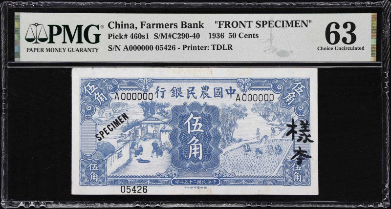 (t) CHINA--REPUBLIC. Lot of (4). Farmers Bank of China. 50 Cents & 1 Yuan, ND (1...