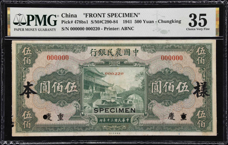 (t) CHINA--REPUBLIC. Lot of (2). Farmers Bank of China. 500 Yuan, ND (1941). P-4...