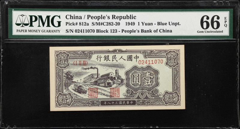 (t) CHINA--PEOPLE'S REPUBLIC. People's Bank of China. 1 Yuan, 1949. P-812a. S/M#...