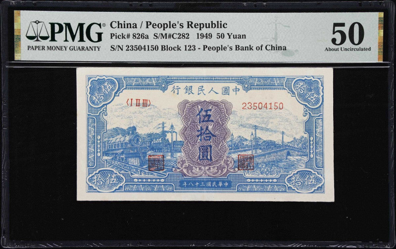 (t) CHINA--PEOPLE'S REPUBLIC. Peoples Bank of China. 50 Yuan, 1949. P-826a. PMG ...