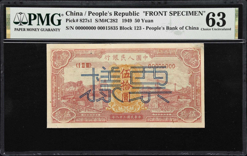 (t) CHINA--PEOPLE'S REPUBLIC. Lot of (2). People's Bank of China. 50 Yuan, 1949....