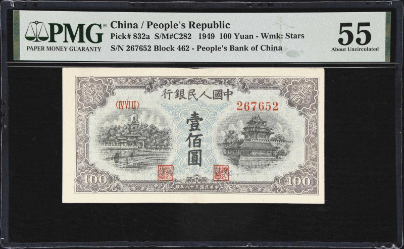 CHINA--PEOPLE'S REPUBLIC. Peoples Bank of China. 100 Yuan, 1949. P-832a. S/M#C28...