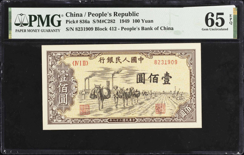 (t) CHINA--PEOPLE'S REPUBLIC. People's Bank of China. 100 Yüan, 1949. P-836a. S/...