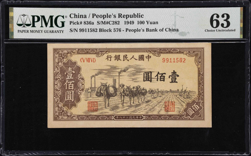 (t) CHINA--PEOPLE'S REPUBLIC. Lot of (3). Peoples Bank of China. 100 Yuan, 1949....