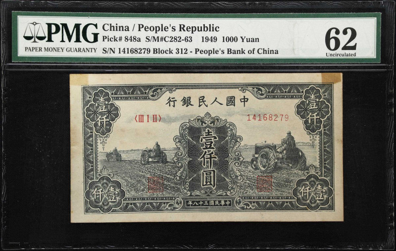 (t) CHINA--PEOPLE'S REPUBLIC. People's Bank of China. 1000 Yuan, 1949. P-848a. S...