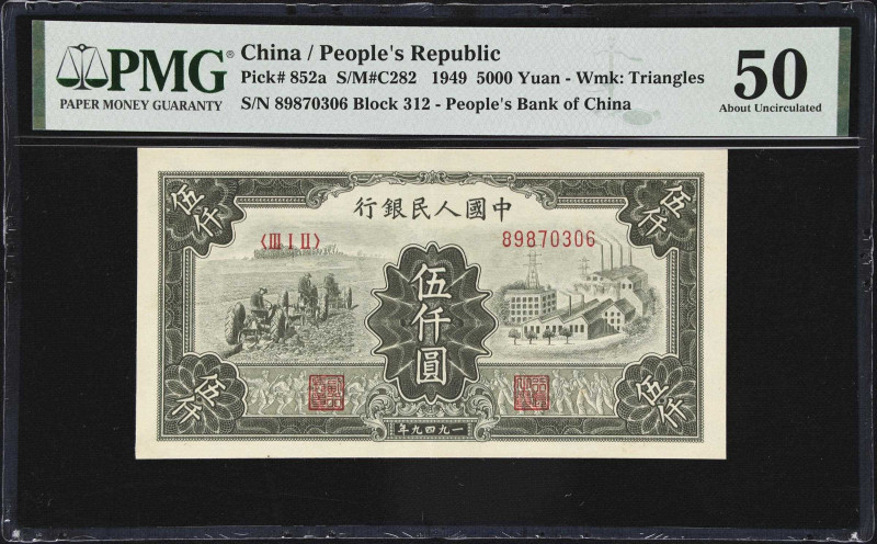 CHINA--PEOPLE'S REPUBLIC. Peoples Bank of China. 5000 Yuan, 1949. P-852a. S/M#C2...