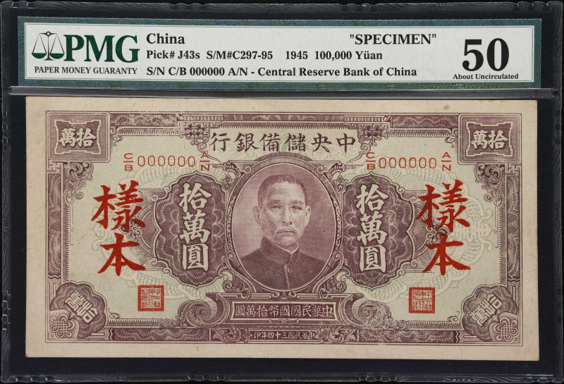 (t) CHINA--PUPPET BANKS. Central Reserve Bank of China. 100,000 Yuan, 1945. P-J4...