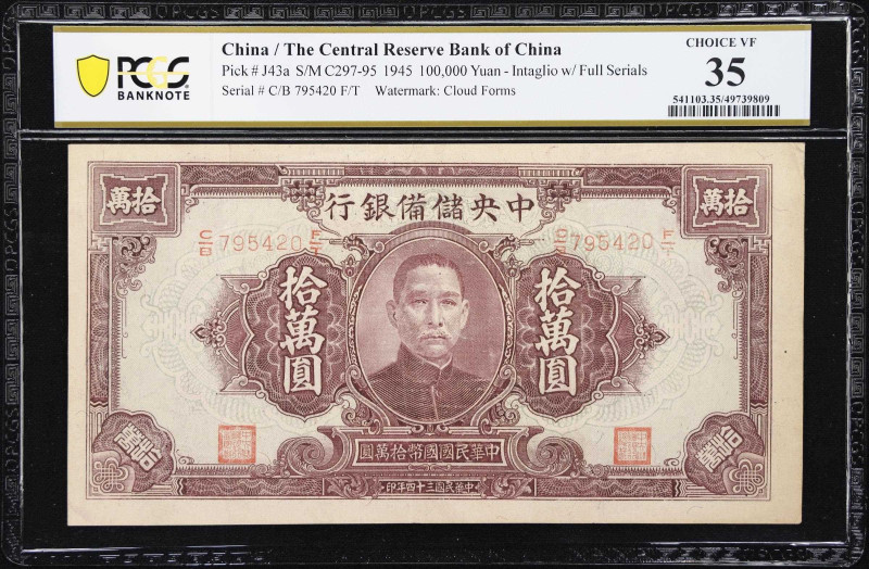 CHINA--PUPPET BANKS. Central Reserve Bank of China. 100,000 Yuan, 1945. P-J43a. ...