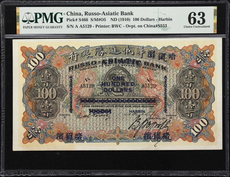 (t) CHINA--FOREIGN BANKS. Russo-Asiatic Bank. 100 Dollars, ND (1910). P-S466. S/...