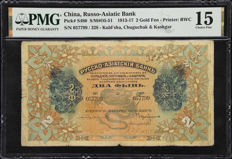 (t) CHINA--FOREIGN BANKS. Russo-Asiatic Bank. 2 Gold Fen, ND (1913-17). P-S480. ...