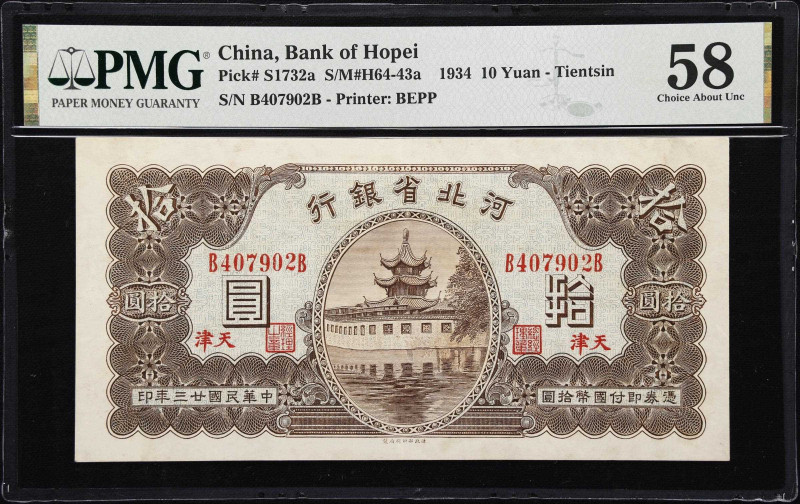 CHINA--PROVINCIAL BANKS. Bank of Hopei. 10 Yuan, 1934. P-S1732a. S/M#H64-43a. PM...