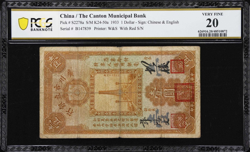 CHINA--PROVINCIAL BANKS. Lot of (7). Canton Municipal Bank. 1, 5 & 10 Dollars, 1...