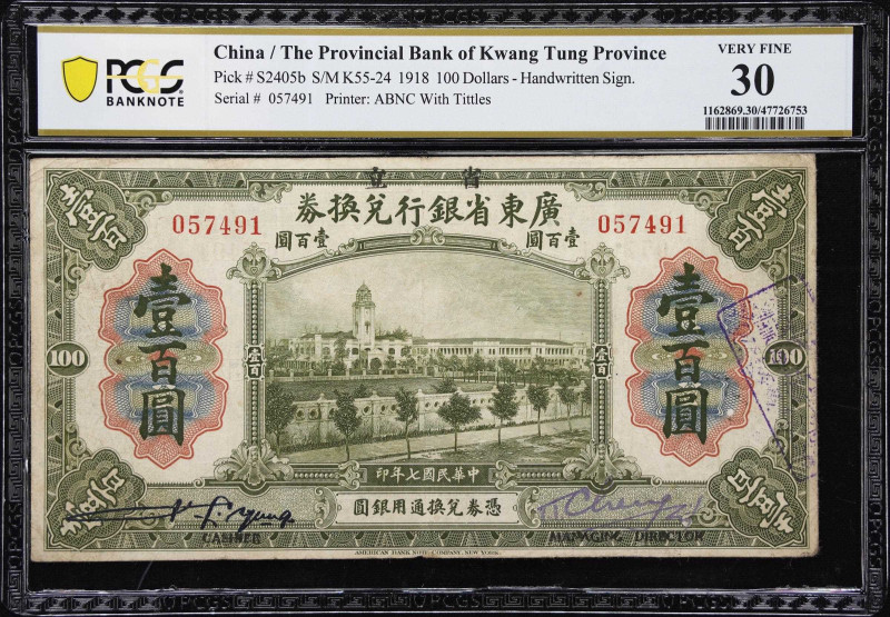 CHINA--PROVINCIAL BANKS. Lot of (4). Provincial Bank of Kwang Tung Province. 100...