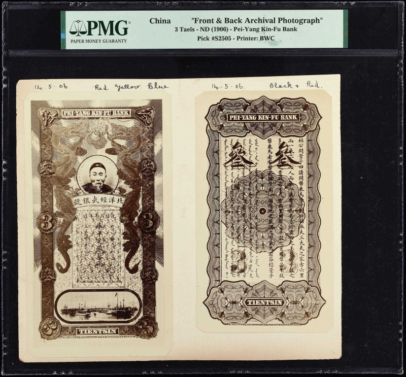 (t) CHINA--PROVINCIAL BANKS. Pei Yang Kin Fu Bank. 3 Taels, 1906. P-S2505 for ty...