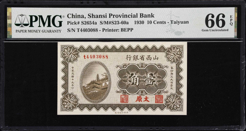 CHINA--PROVINCIAL BANKS. Shansi Provincial Bank. 10 Cents, 1930. P-S2654a. S/M#S...