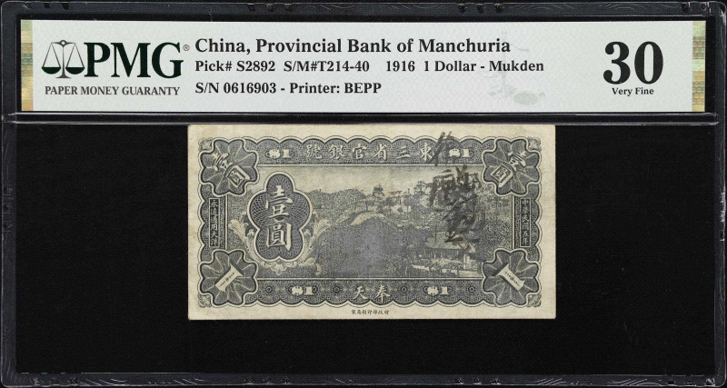 (t) CHINA--PROVINCIAL BANKS. Provincial Bank of Manchuria. 1 Dollar, 1916. P-S28...