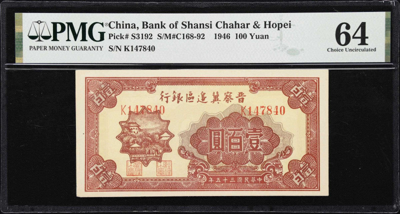 (t) CHINA--COMMUNIST BANKS. Bank of Shansi, Chahar & Hopei. 100 Yuan, 1946. P-S3...